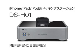 DS-H01