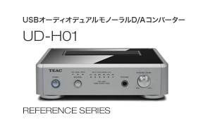 UD-H01