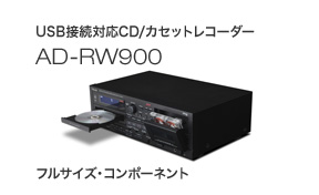 AD-RW900