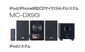 MC-DX90i