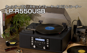 LP-R550USB