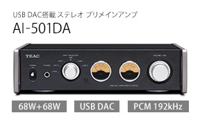 AI-501DA