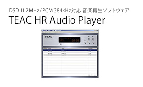TEAC HR Audio Player