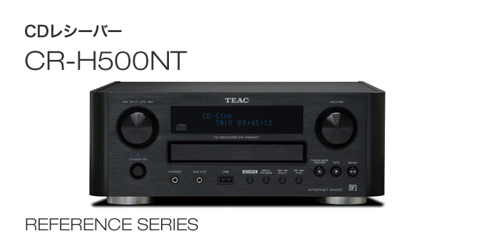 CR-H500NT - CDレシーバー