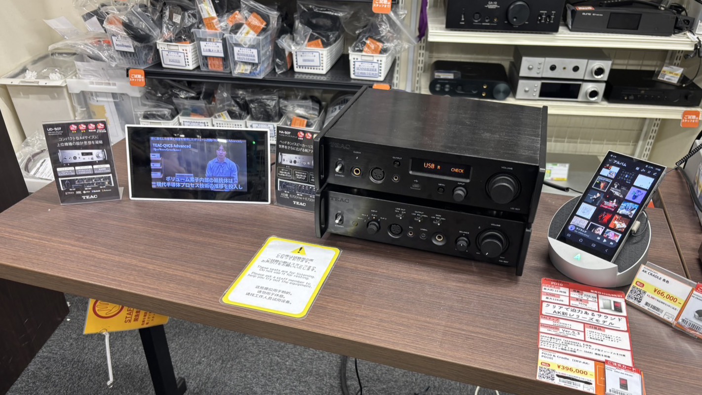 e☆イヤホン - 秋葉原店 本館