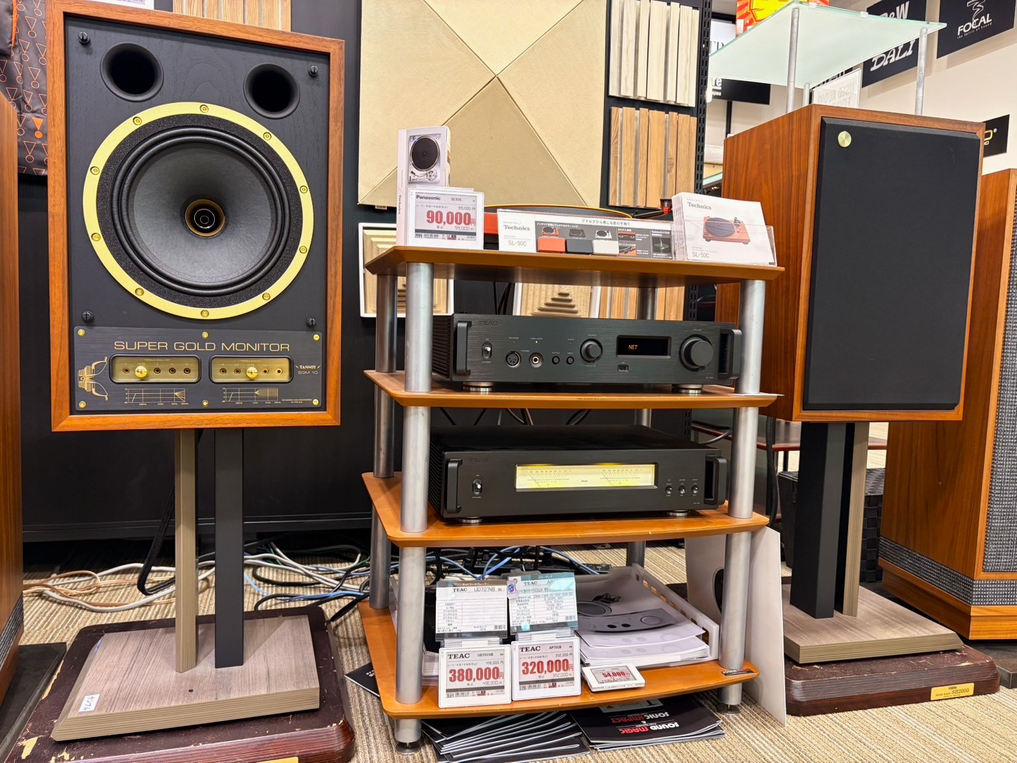 ノジマ - オーディオスクエアイオンモール幕張新都心店