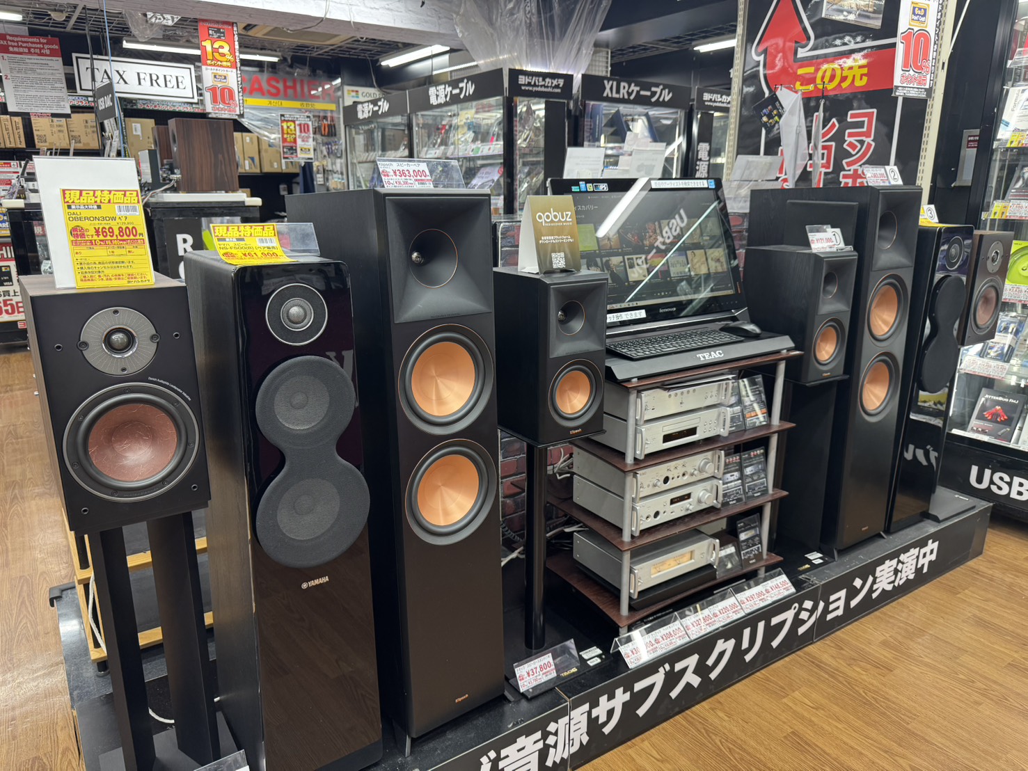 ヨドバシカメラ - 新宿西口本店