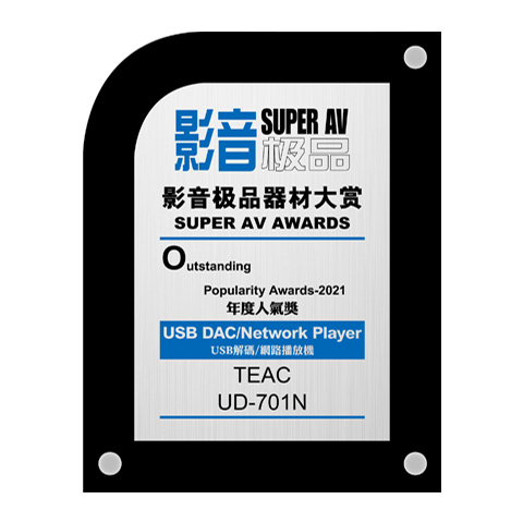 Super AV 2021