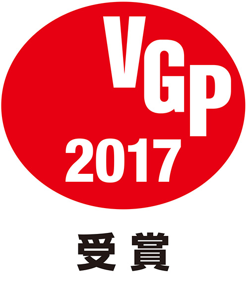 VGP 2017