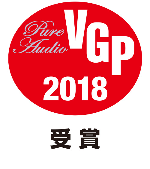 VGP 2018 Pure Audio