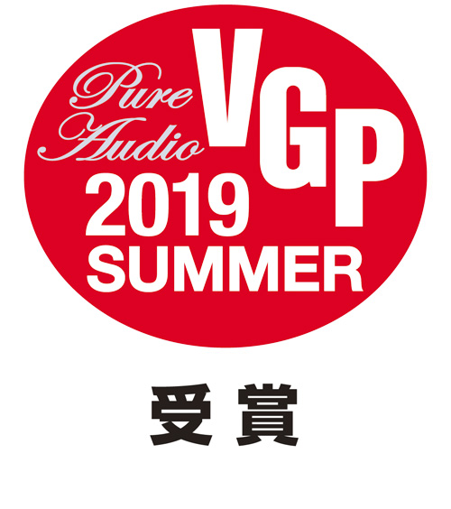 VGP2019 Summer Pure Audio Award