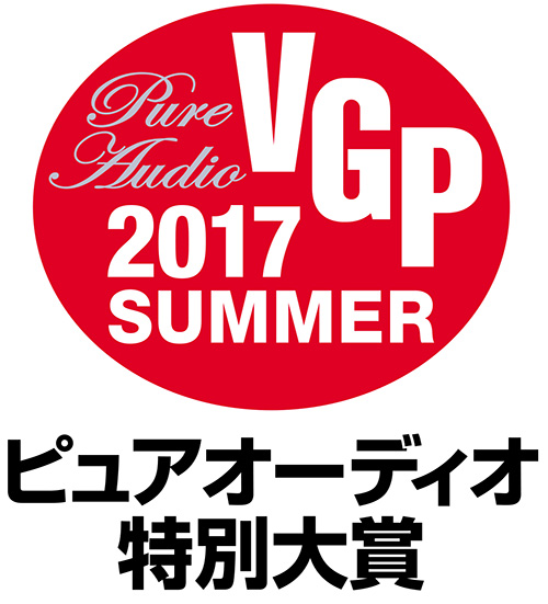 VGP 2017 S PURE