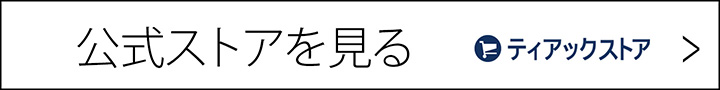 TEAC STORE