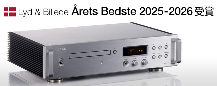 VRDS-701がデンマークLyd & Billede年間ベスト2025-2026プレミアムCDプレーヤー部門を受賞