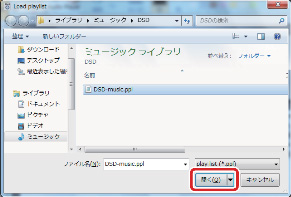 TEAC HR Audio Player