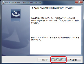 TEAC HR Audio Player