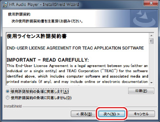 TEAC HR Audio Player