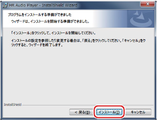 TEAC HR Audio Player