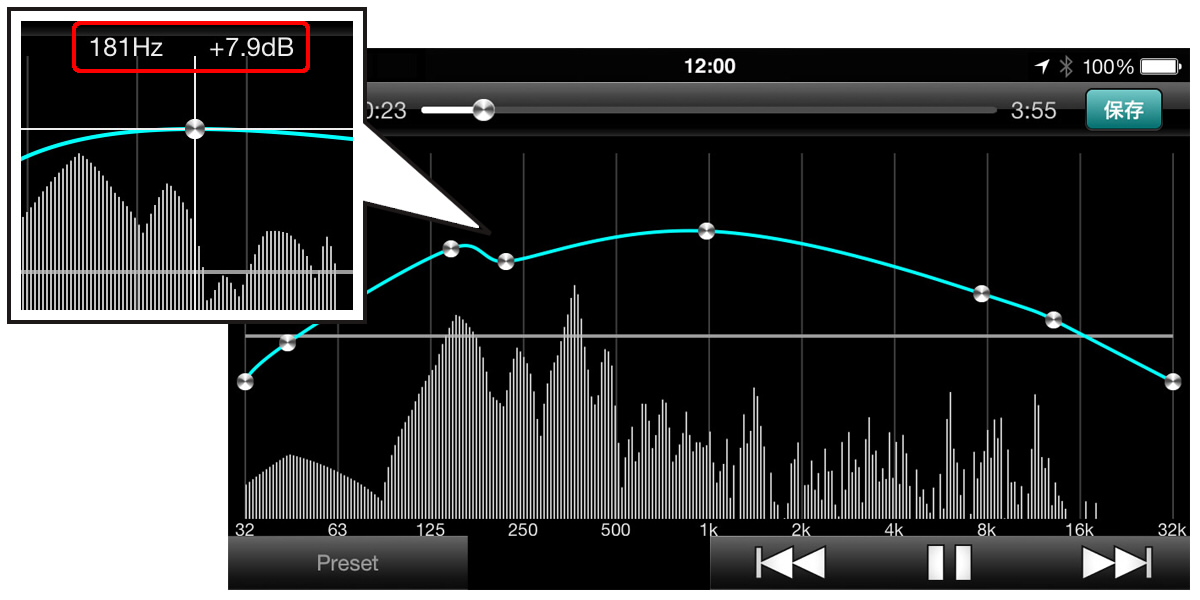TEAC HR Audio Player for iOS/Android