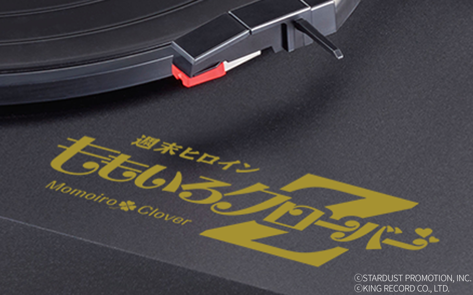 TN-100NOFU | 特長 | TEAC - プレミアムオーディオ