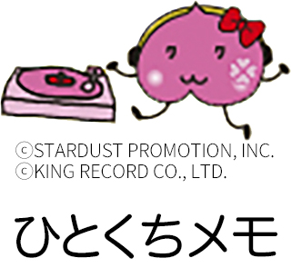 TN-100NOFU_Memo